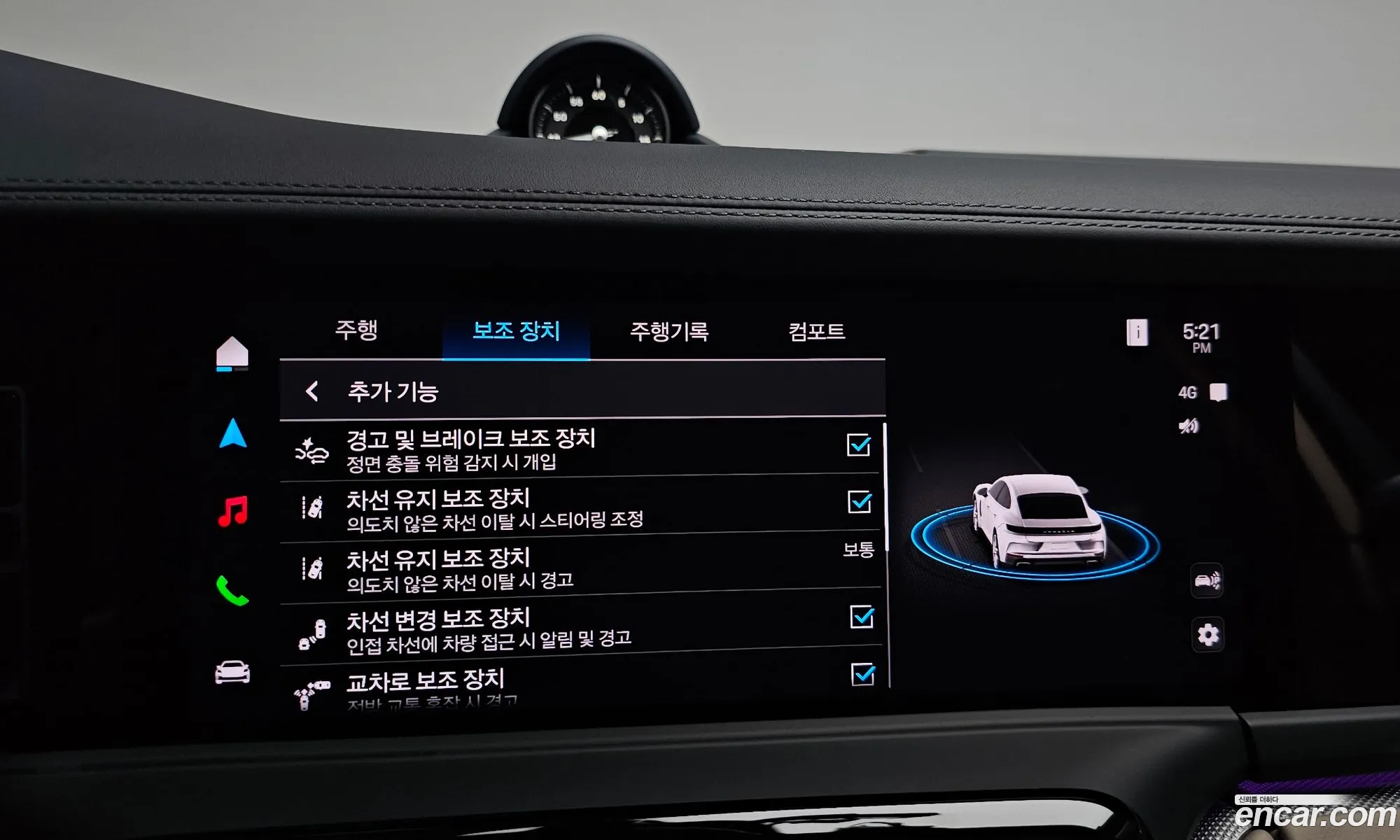 Porsche Panamera 2025 WP0AE2YA3SL047183 — 38
