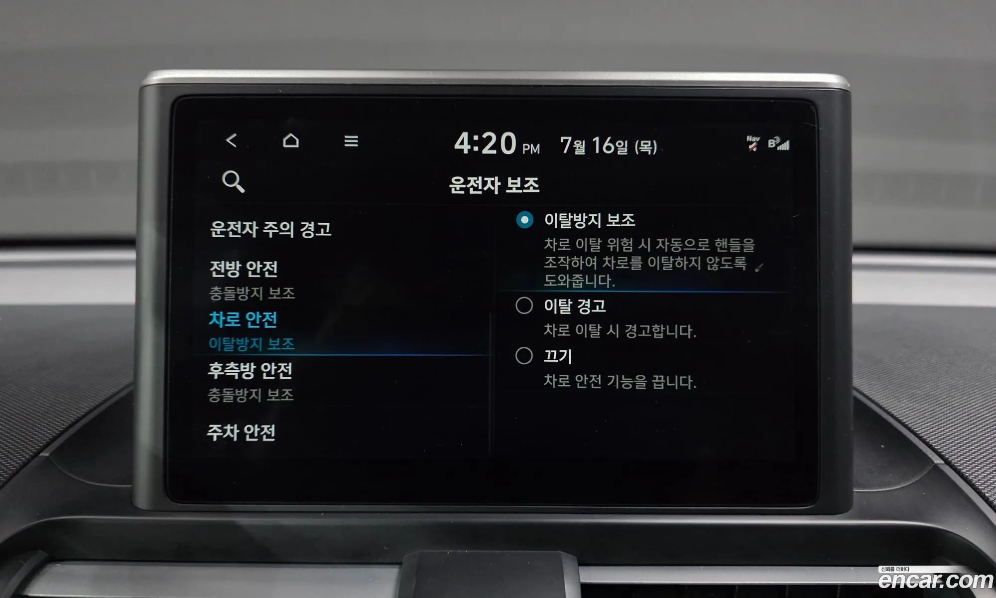 Hyundai Casper 2022 — 30