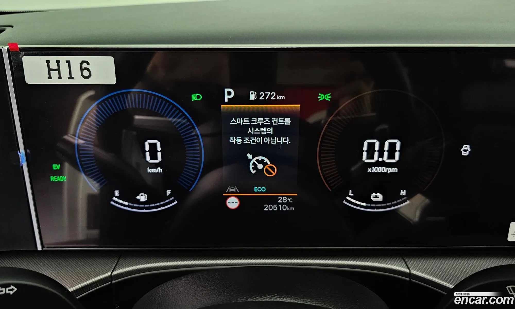 Hyundai Santa Fe 2024 KMHP2811BRU028401 — 14