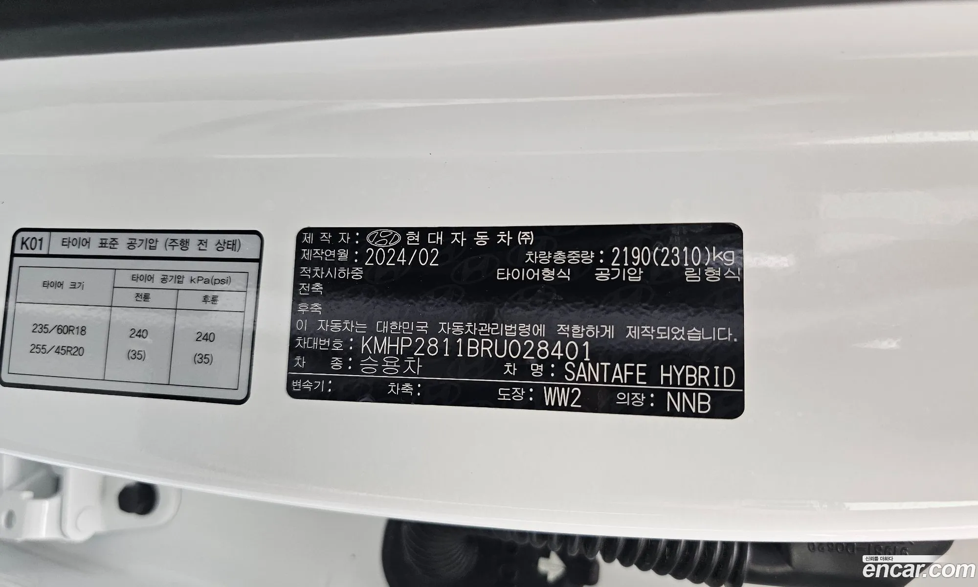 Hyundai Santa Fe 2024 KMHP2811BRU028401 — 12