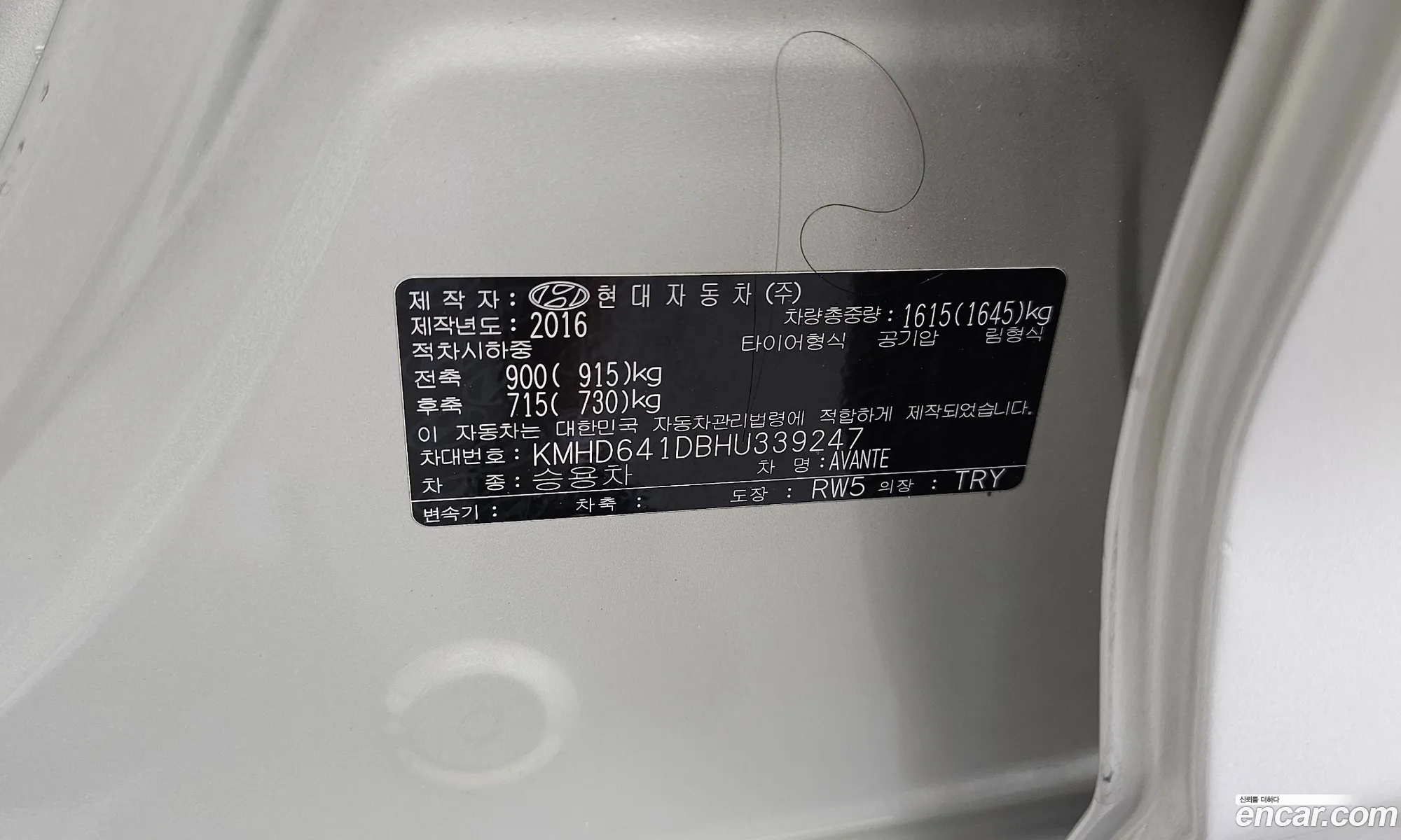 Hyundai Elantra AD 2016 KMHD641DBHU339247 — 10
