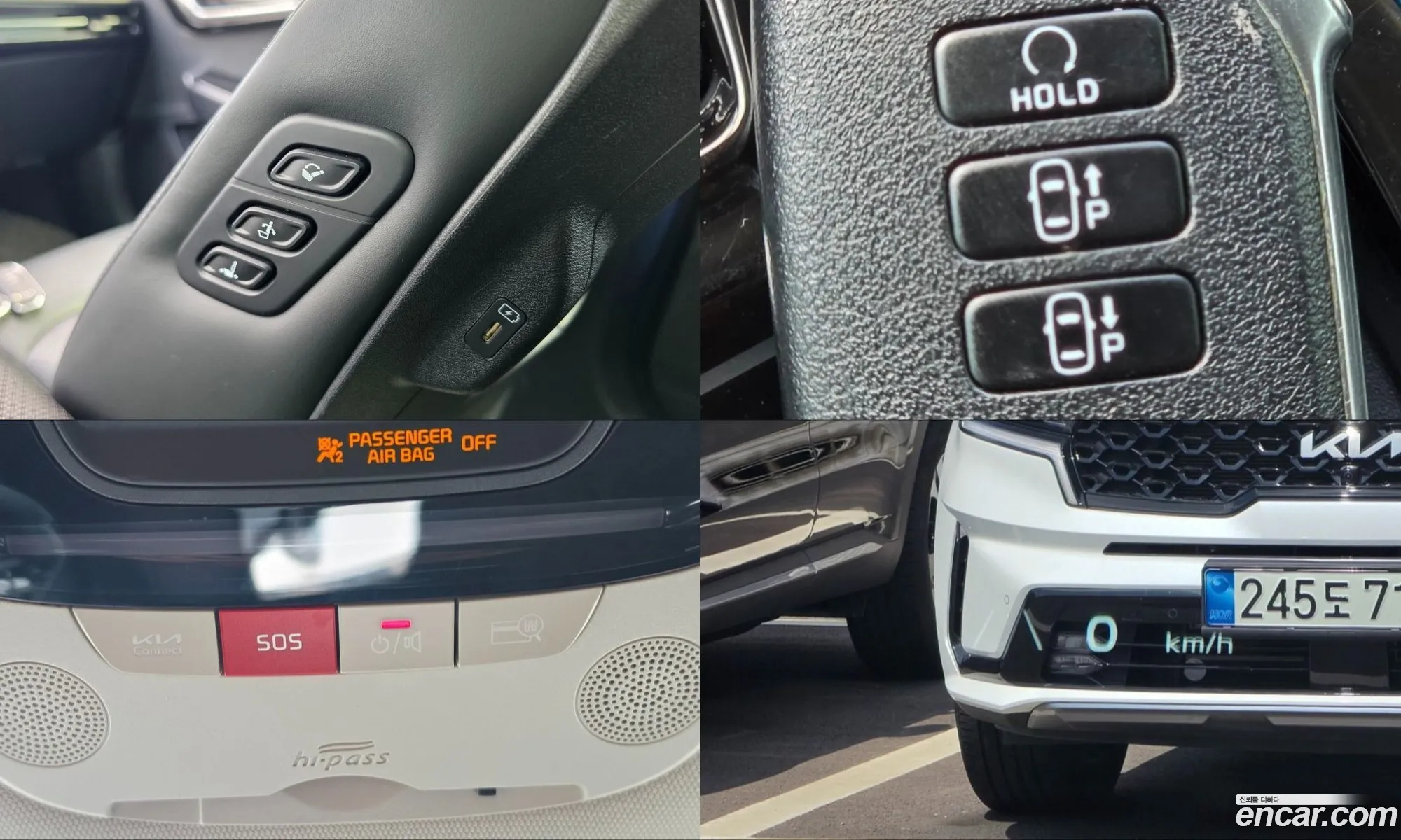 Kia EV6 2022 — 7