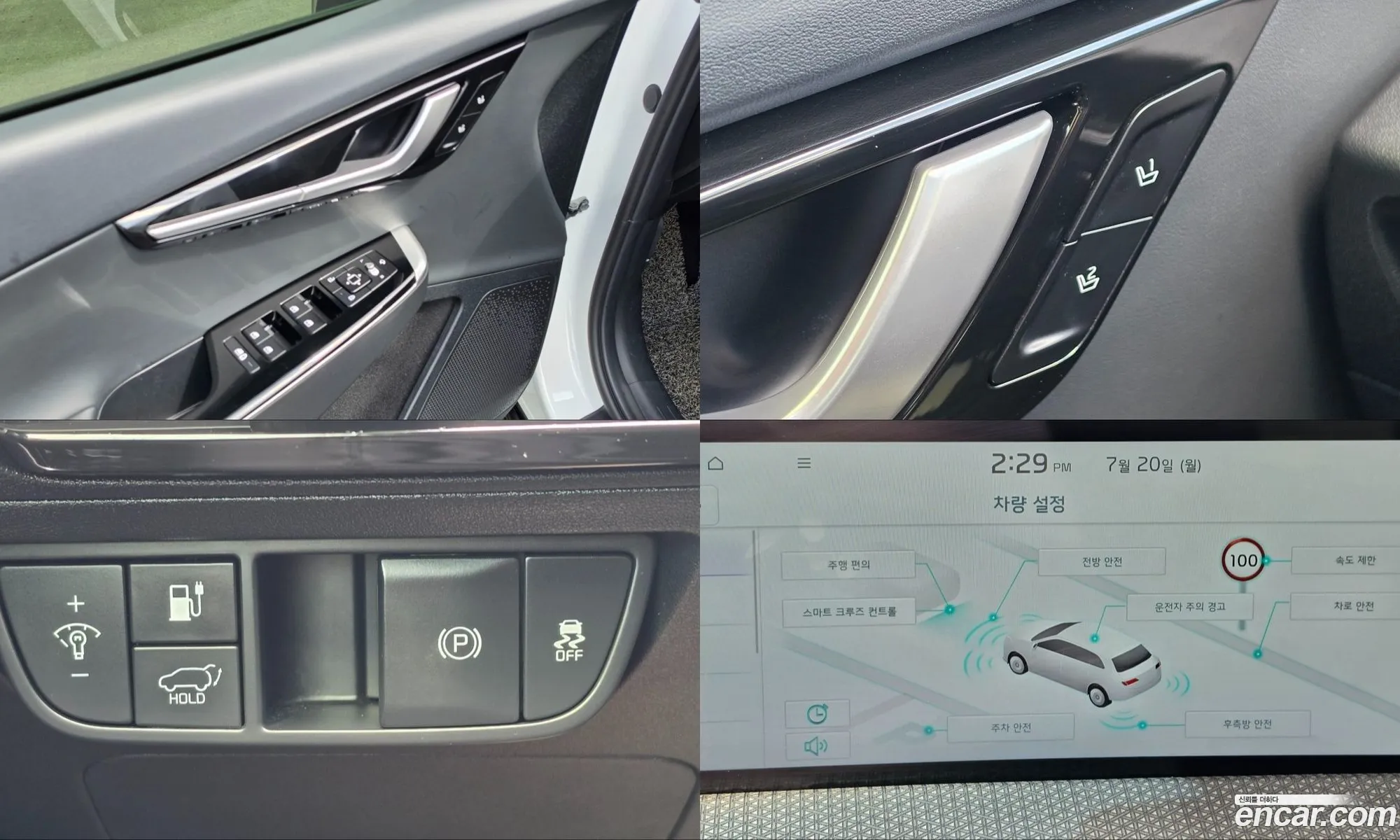 Kia EV6 2022 — 8