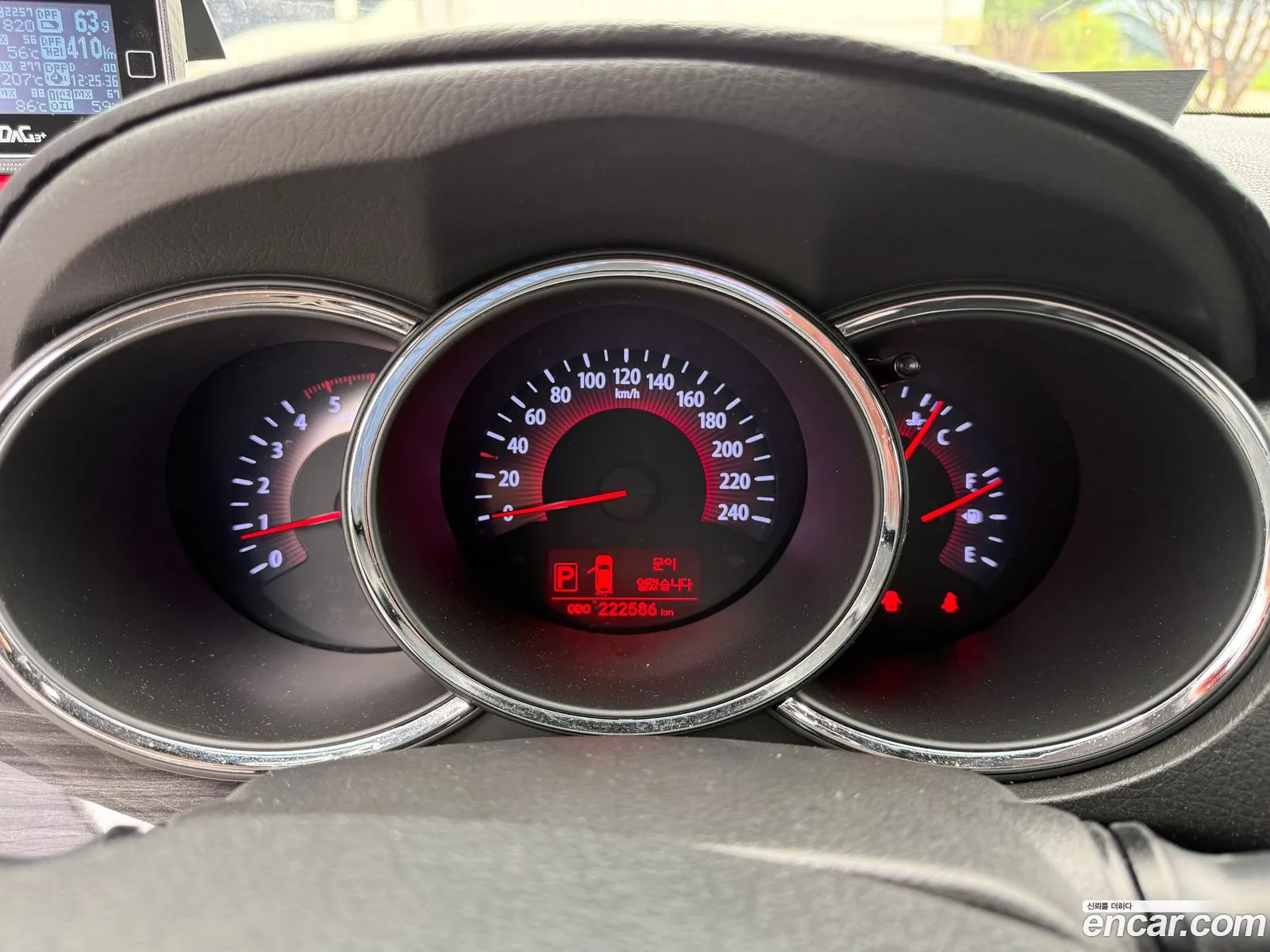 Kia Sorento R 2012 — 9
