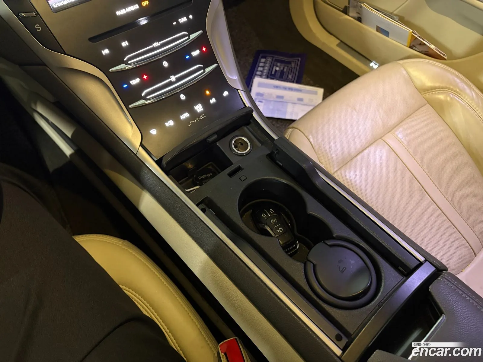 Lincoln MKZ 2015 — 7