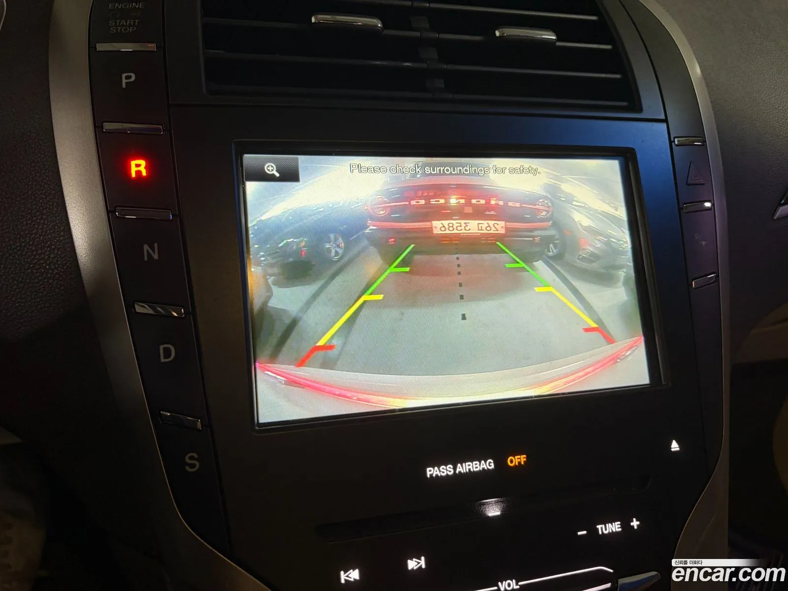 Lincoln MKZ 2015 — 8