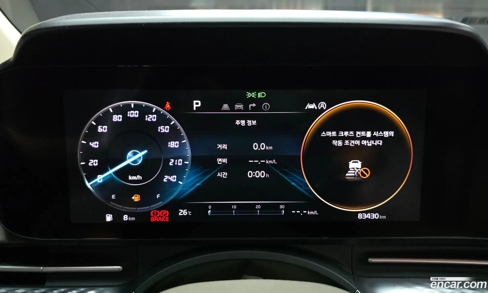 Kia Carnival 2022 KNANE81BBNS173753 — 20