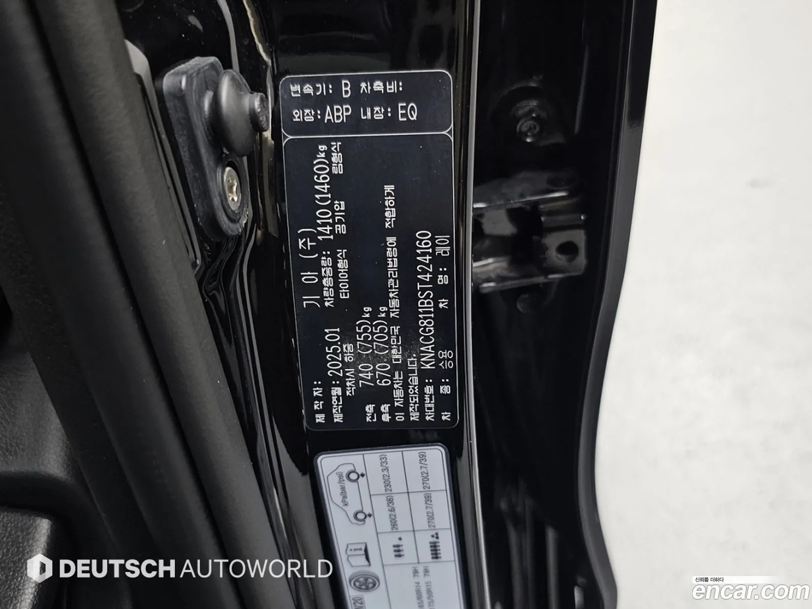 Kia Kia Ray 2025 — 6