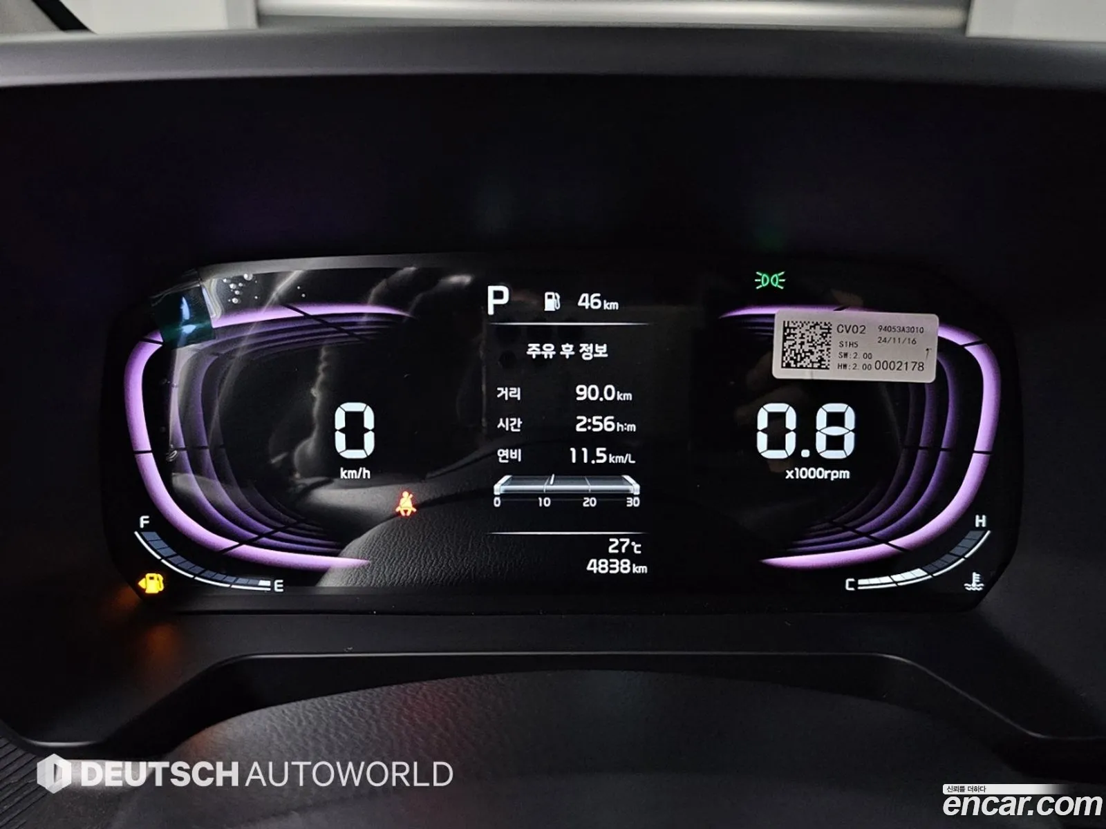 Kia Kia Ray 2025 — 19