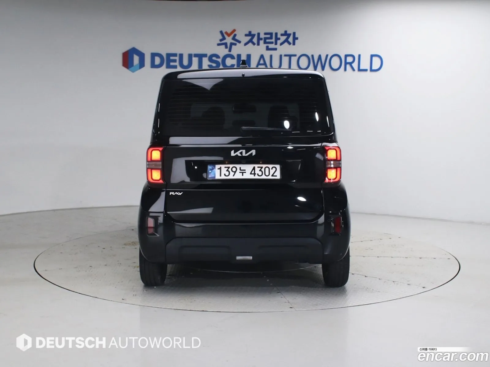 Kia Kia Ray 2025 — 13