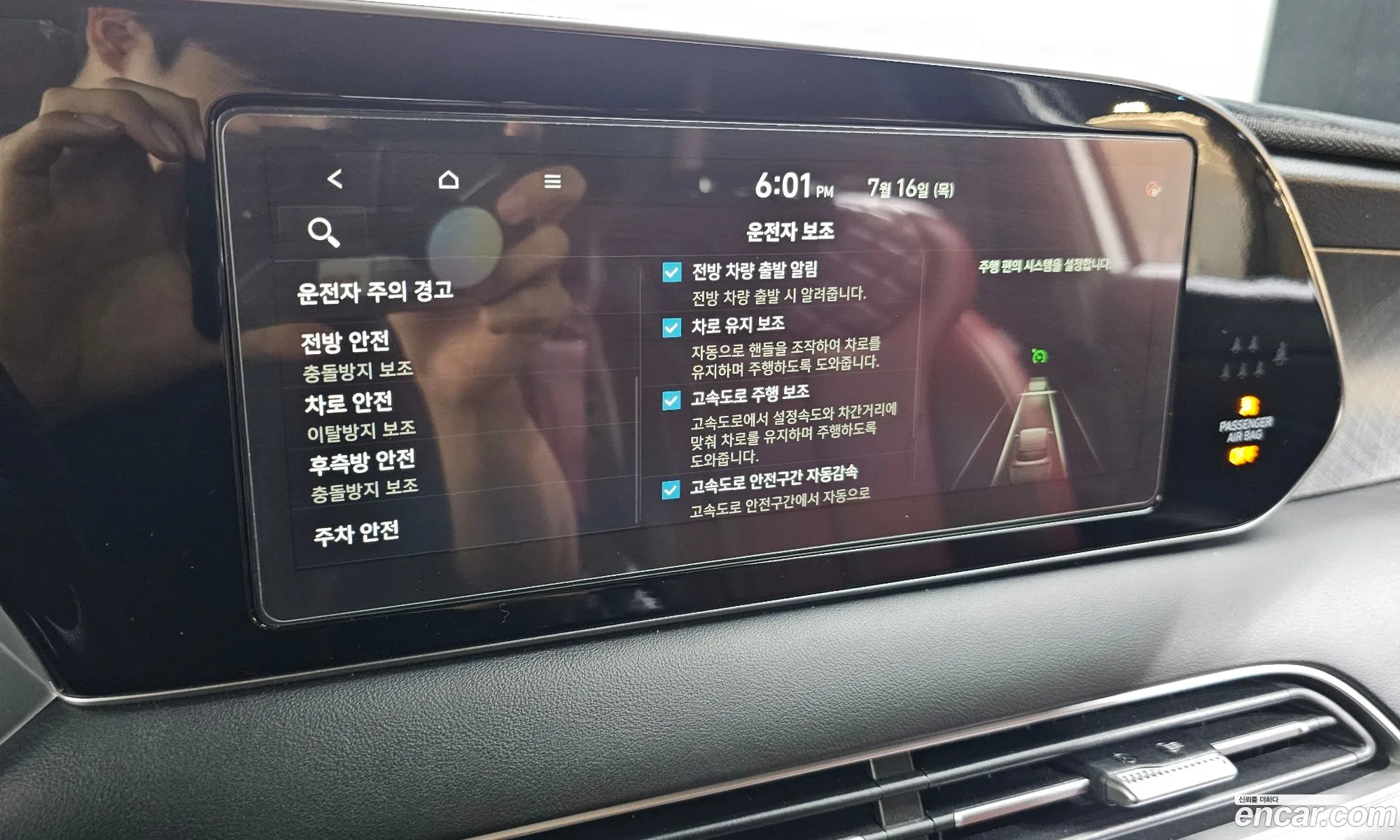 Hyundai Palisade 2020 KMHR381ABMU246162 — 27