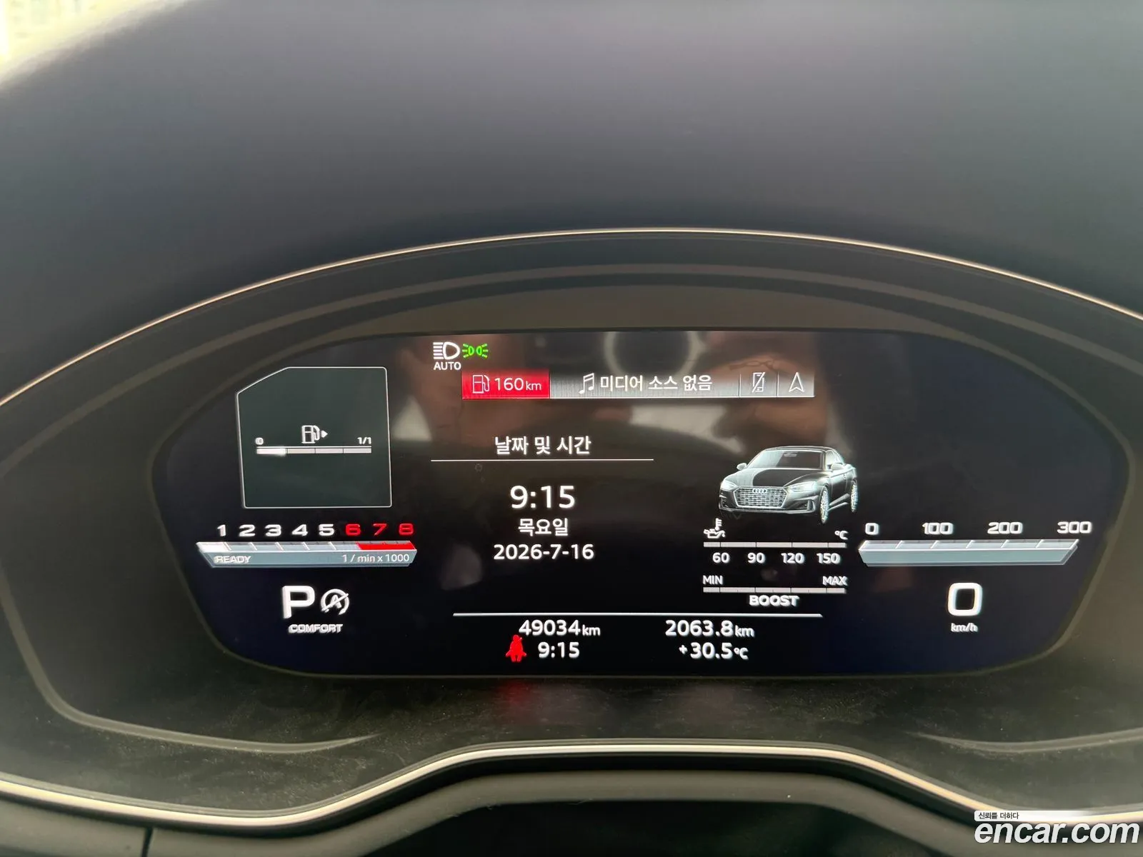 Audi A5 2022 — 8