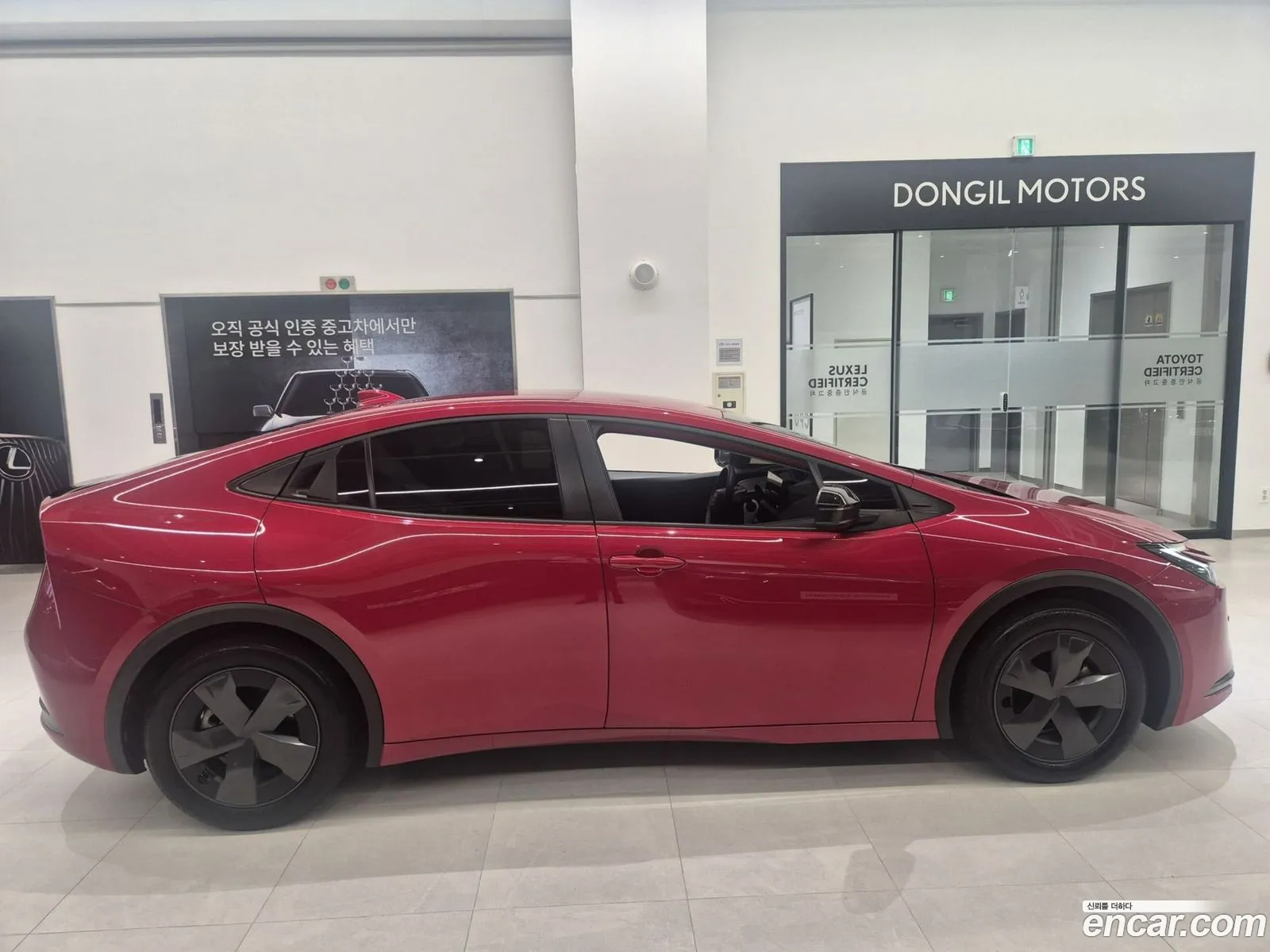 Toyota Prius 2024 — 4