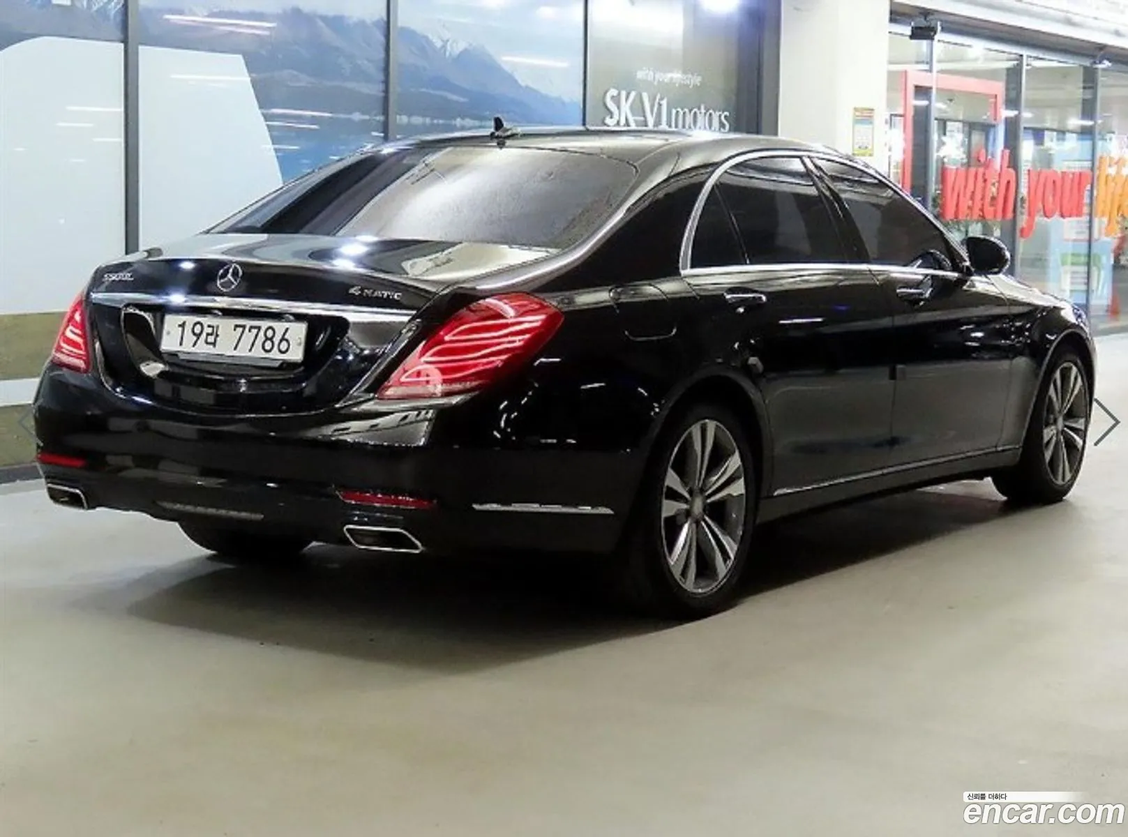 Mercedes-Benz S-Class W222 2014 — 16