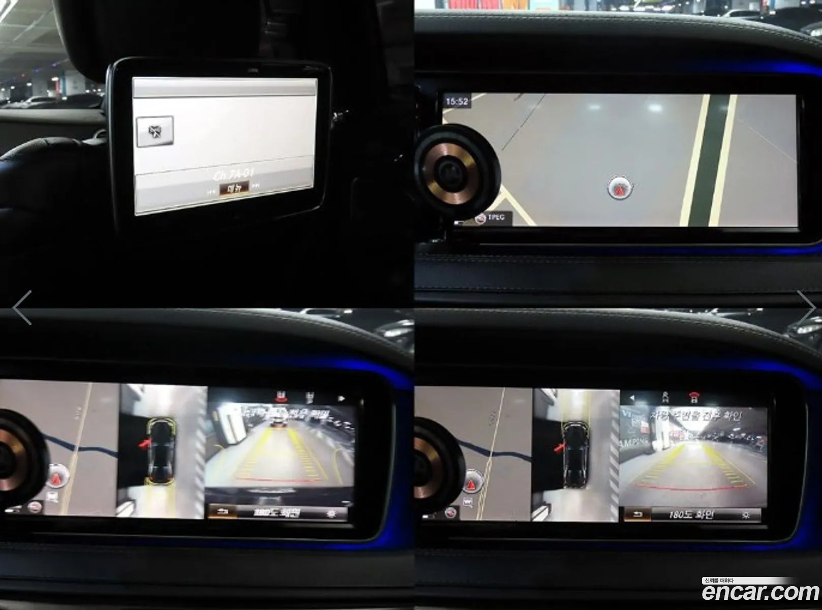 Mercedes-Benz S-Class W222 2014 — 20