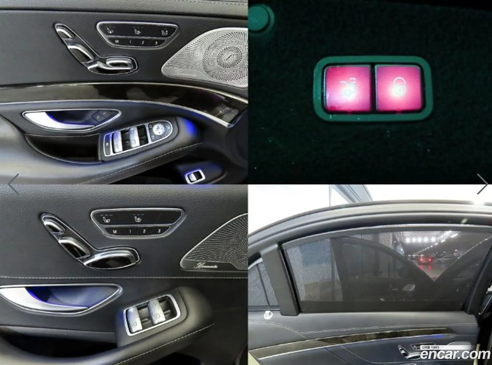 Mercedes-Benz S-Class W222 2014 — 10