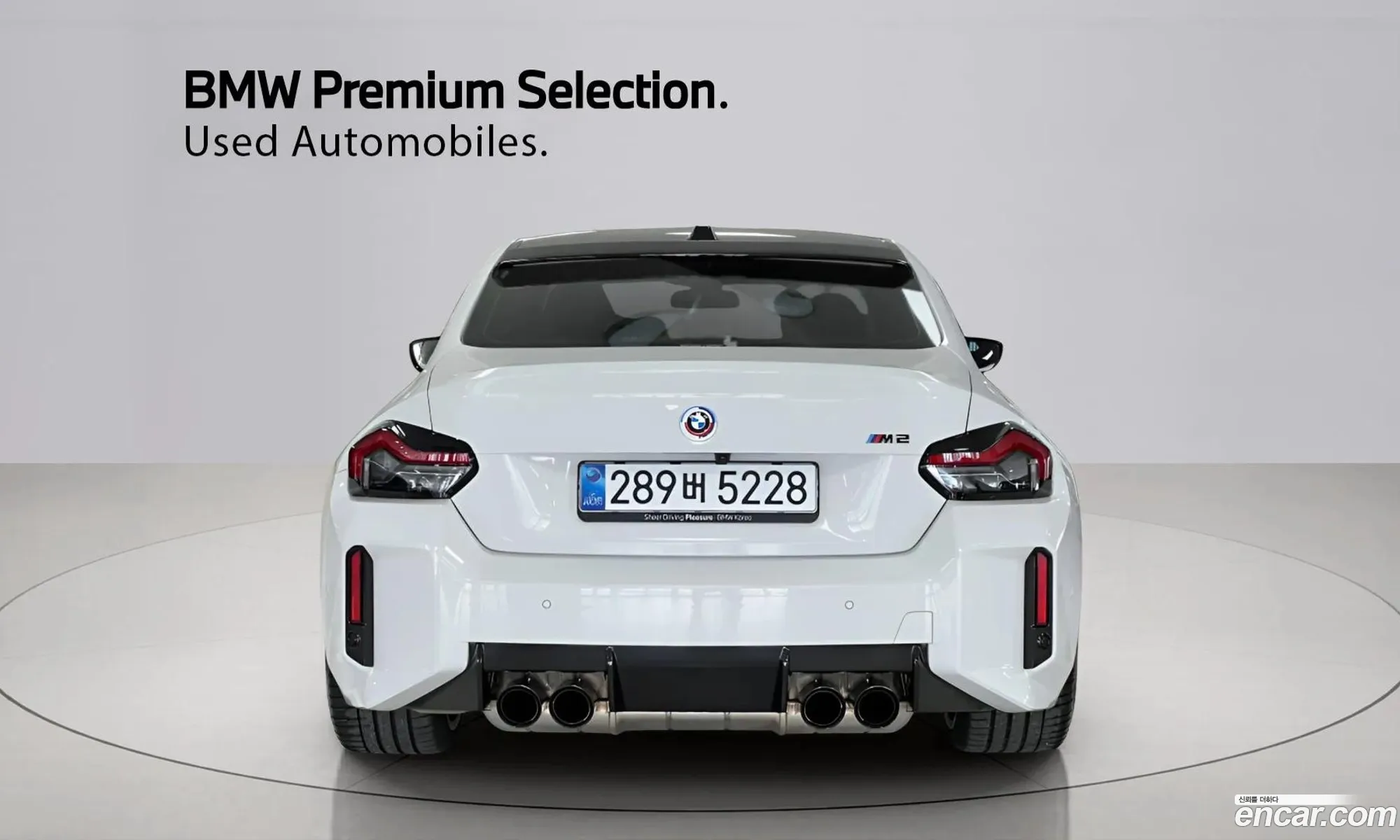 BMW M2 2025 — 11