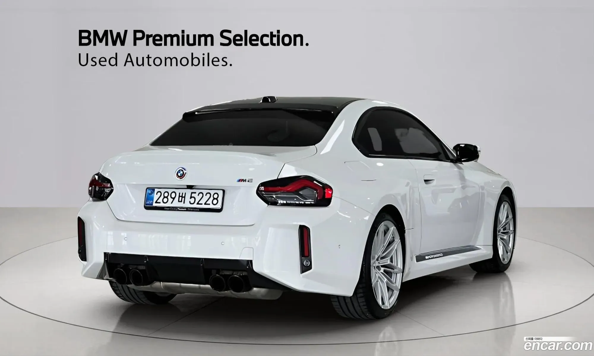 BMW M2 2025 — 3