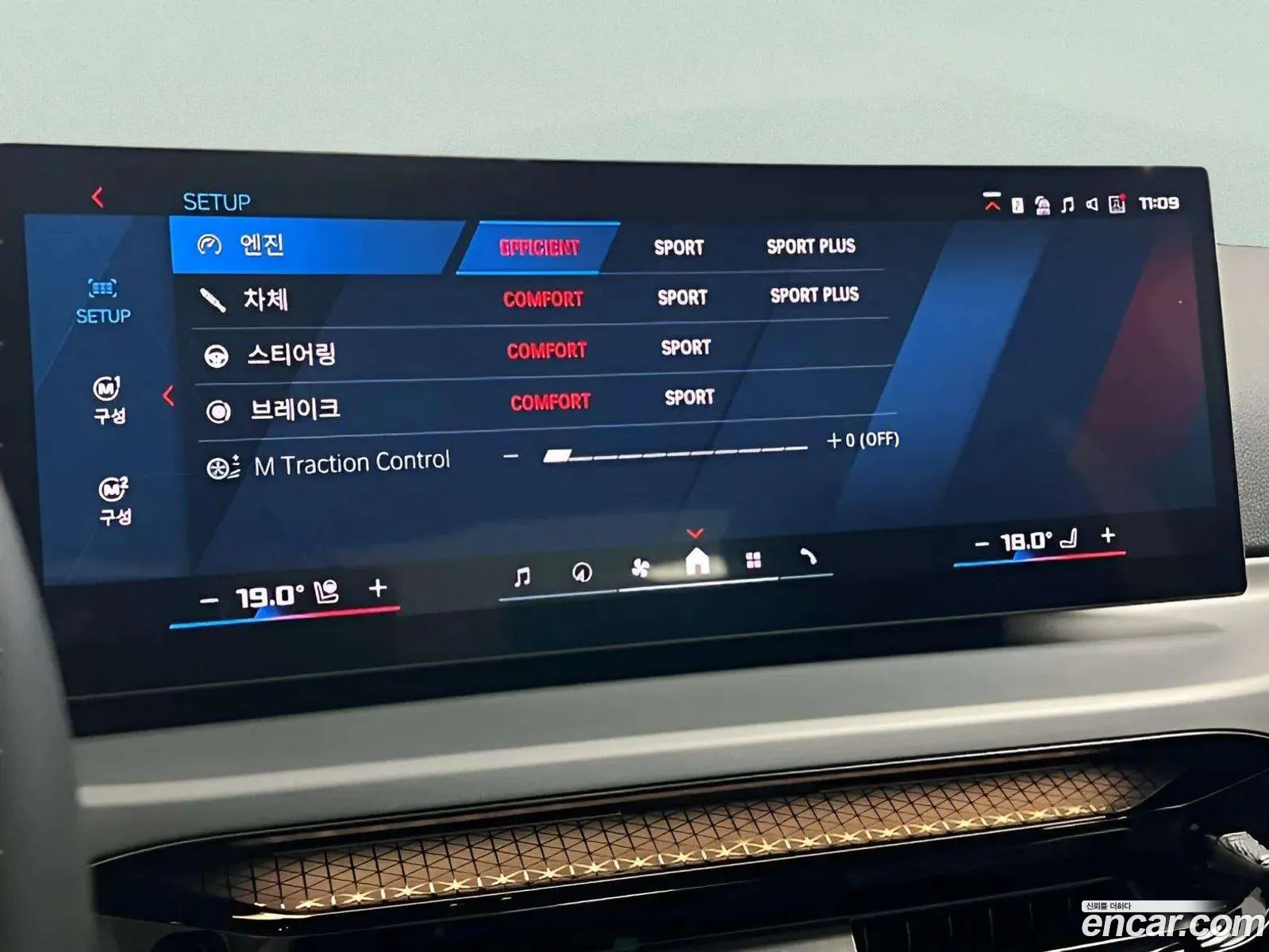 BMW M2 2025 — 20