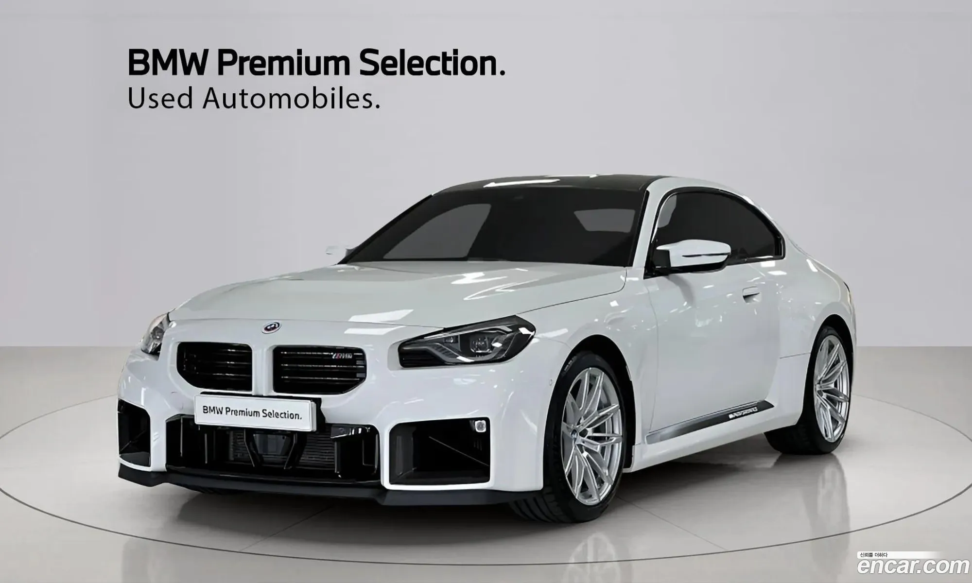 BMW M2 2025 — 16