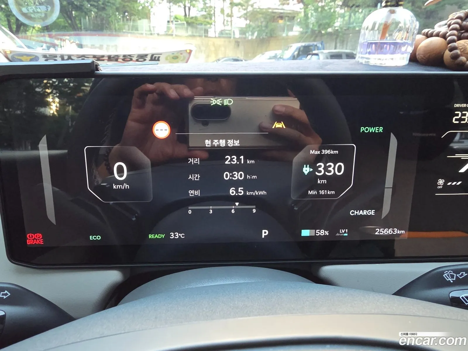 Kia EV3 2025 — 14
