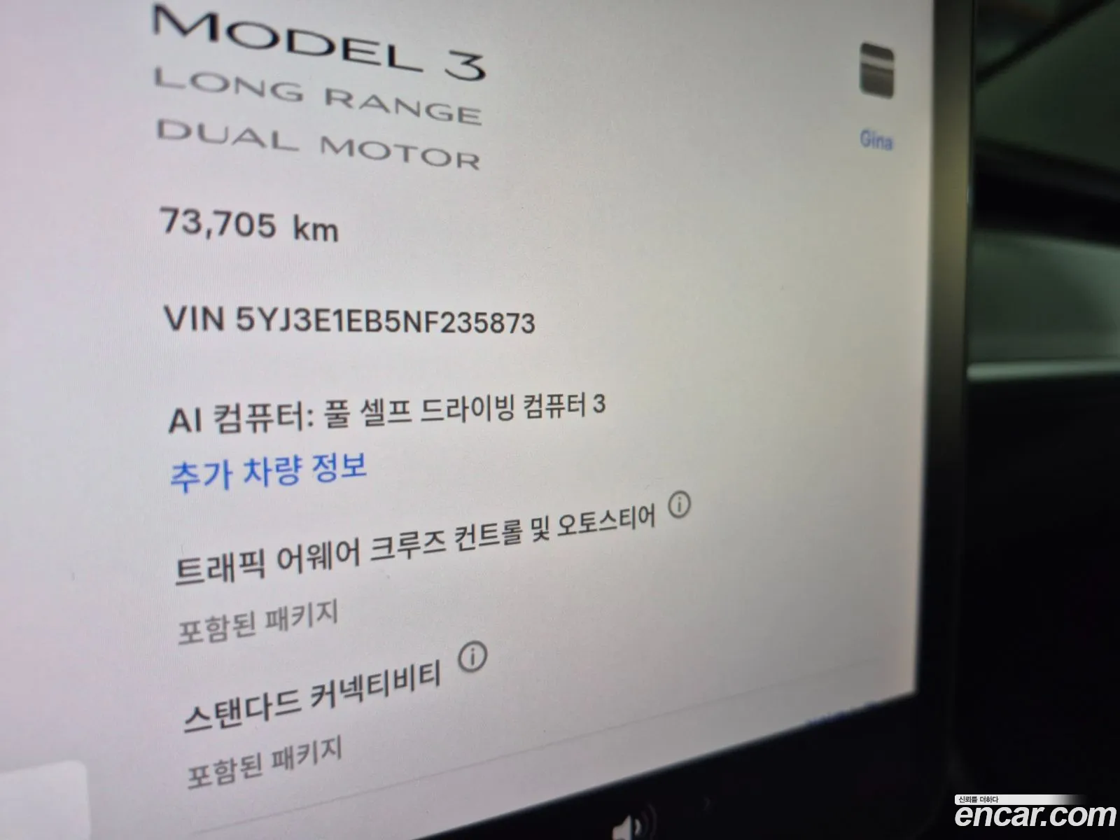 Tesla Model 3 2022 5YJ3E1EB5NF235873 — 7