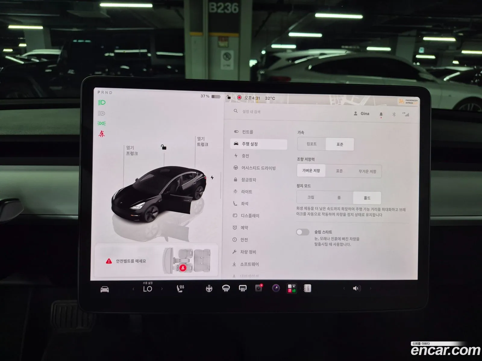 Tesla Model 3 2022 5YJ3E1EB5NF235873 — 31