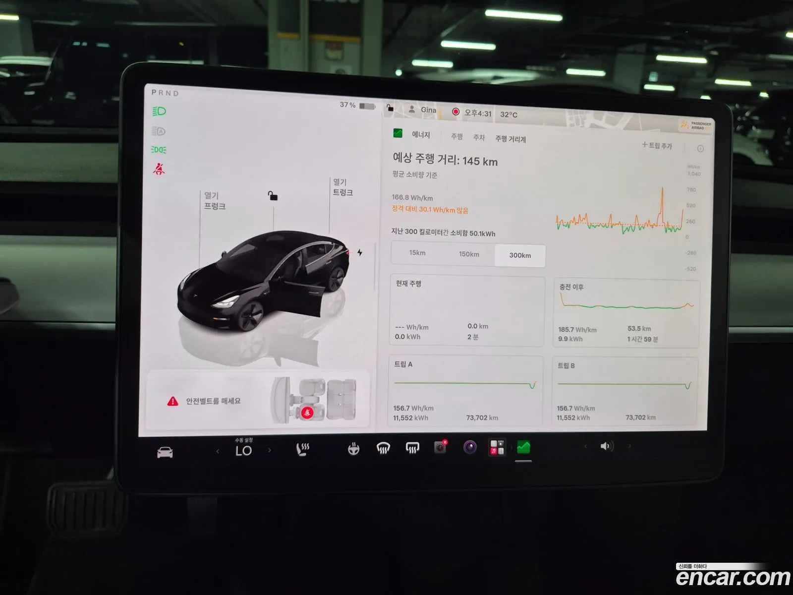 Tesla Model 3 2022 5YJ3E1EB5NF235873 — 11