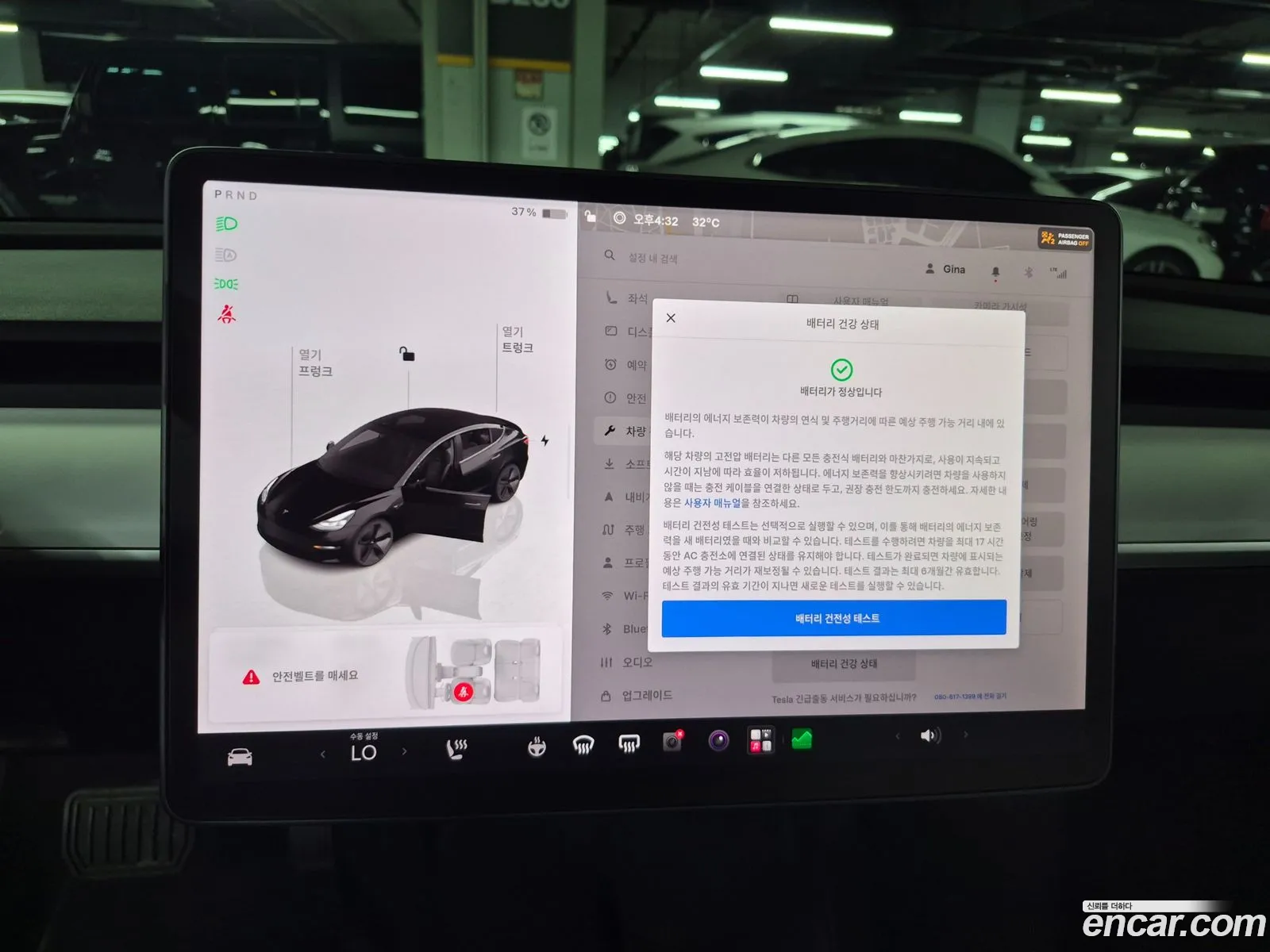 Tesla Model 3 2022 5YJ3E1EB5NF235873 — 10