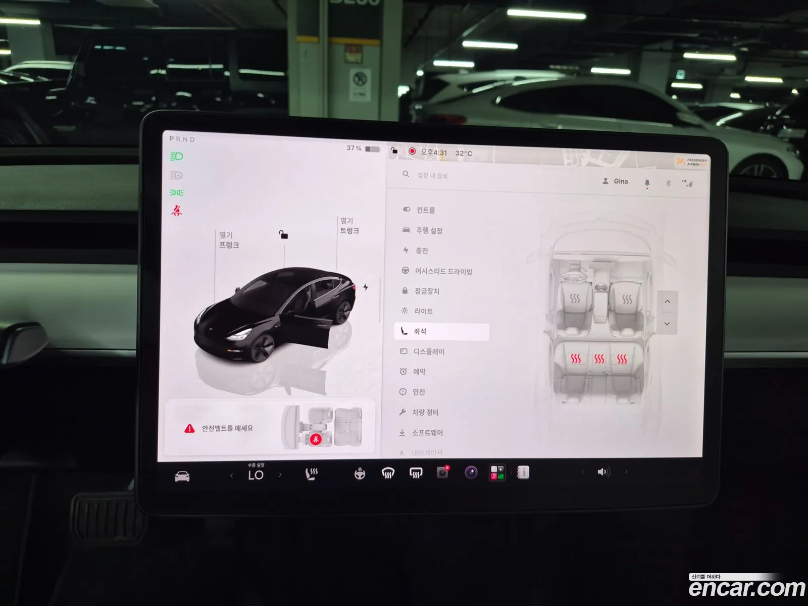 Tesla Model 3 2022 5YJ3E1EB5NF235873 — 32