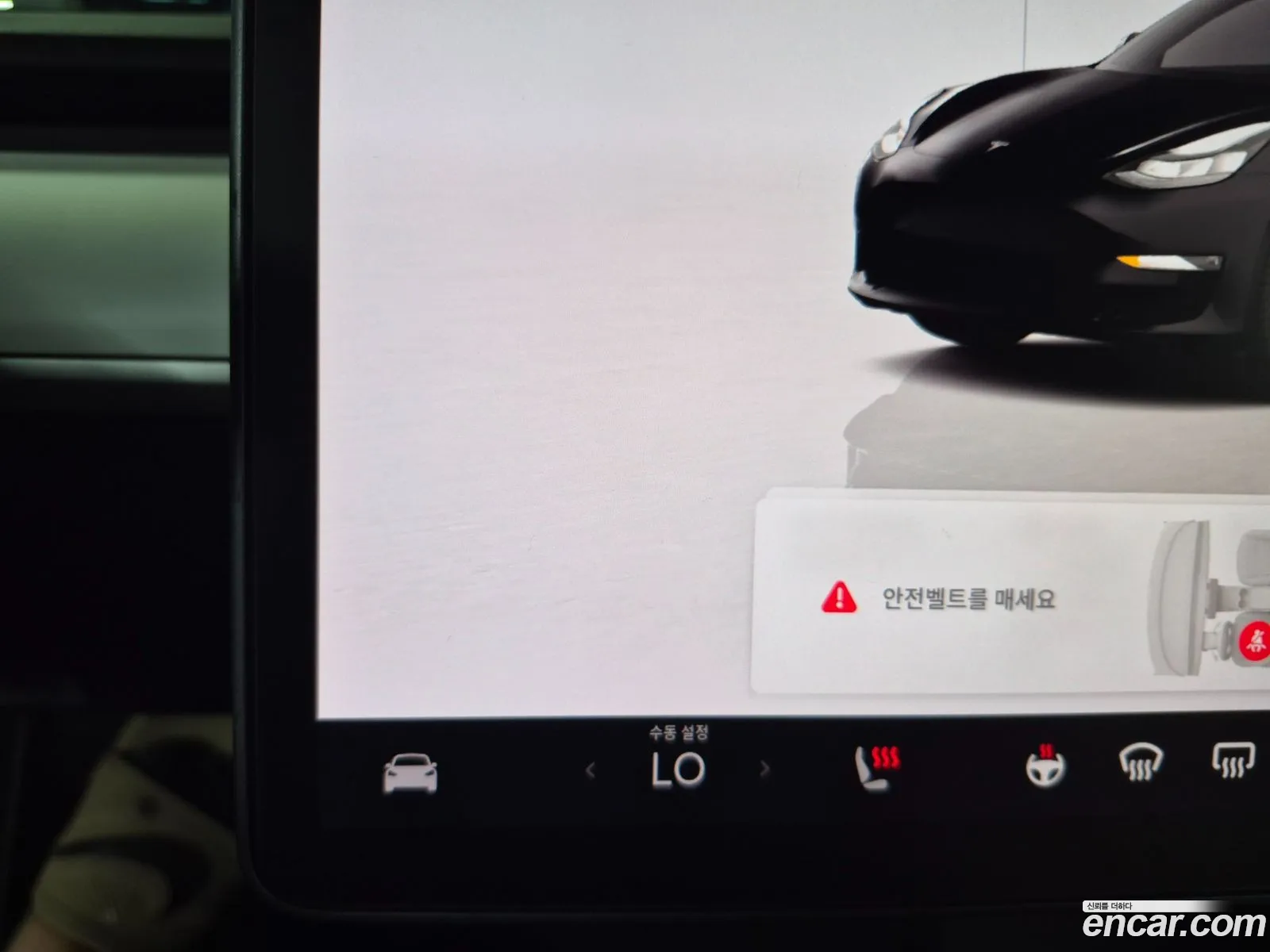 Tesla Model 3 2022 5YJ3E1EB5NF235873 — 4