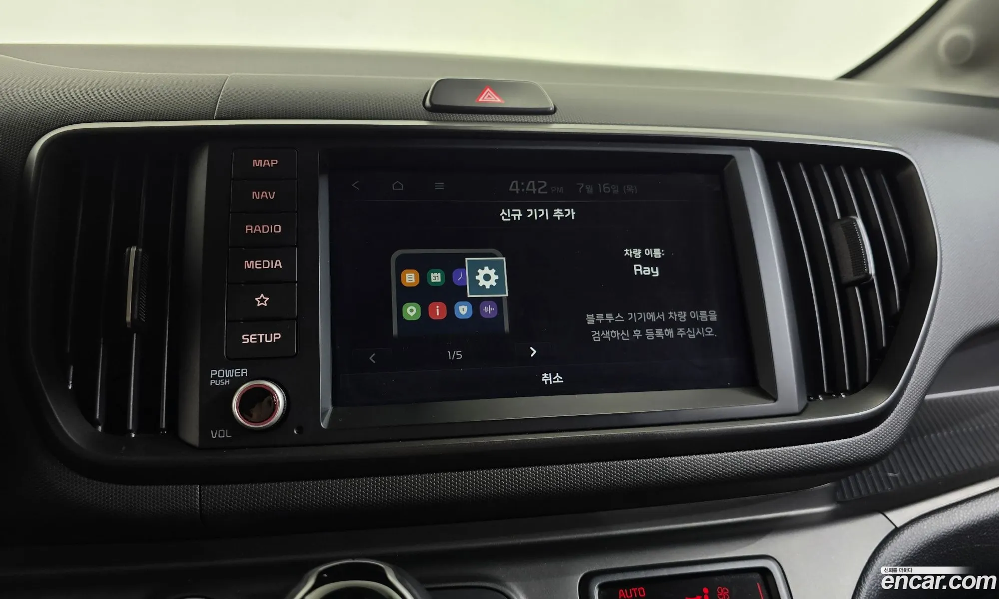 Kia Kia Ray 2024 KNACG811BST413289 — 23