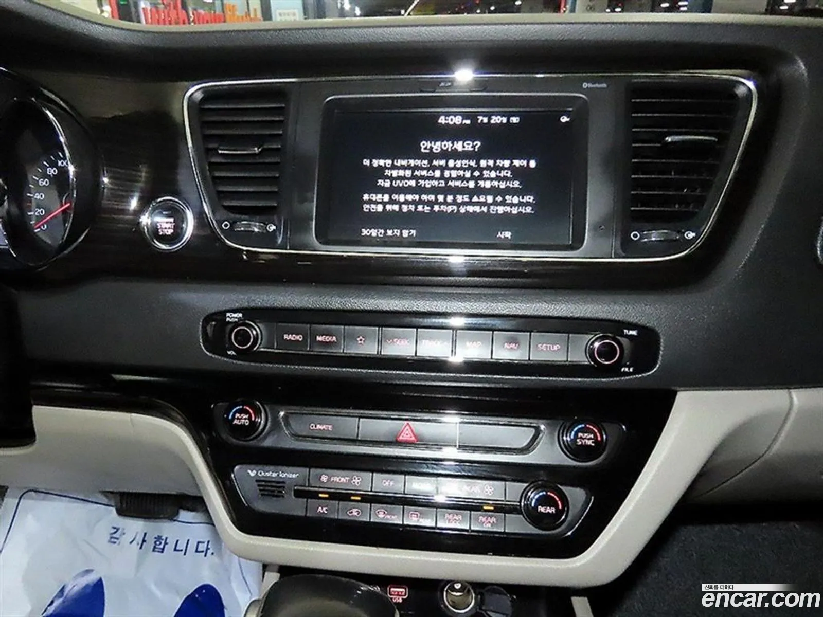 Kia Carnival 2018 — 7