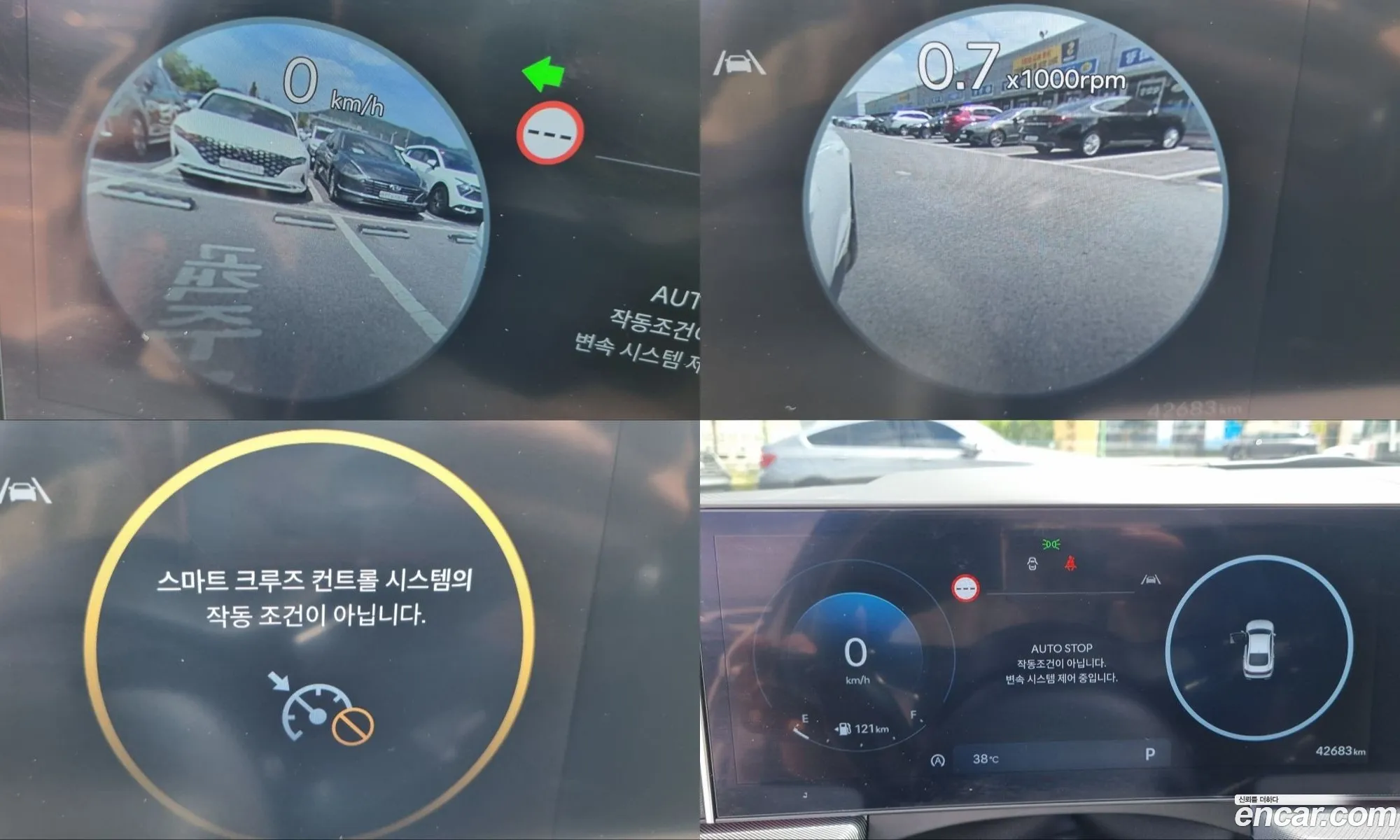 Hyundai Sonata the Edge 2023 — 16