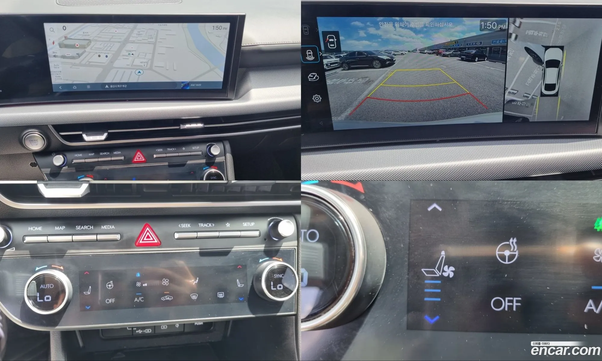 Hyundai Sonata the Edge 2023 — 13