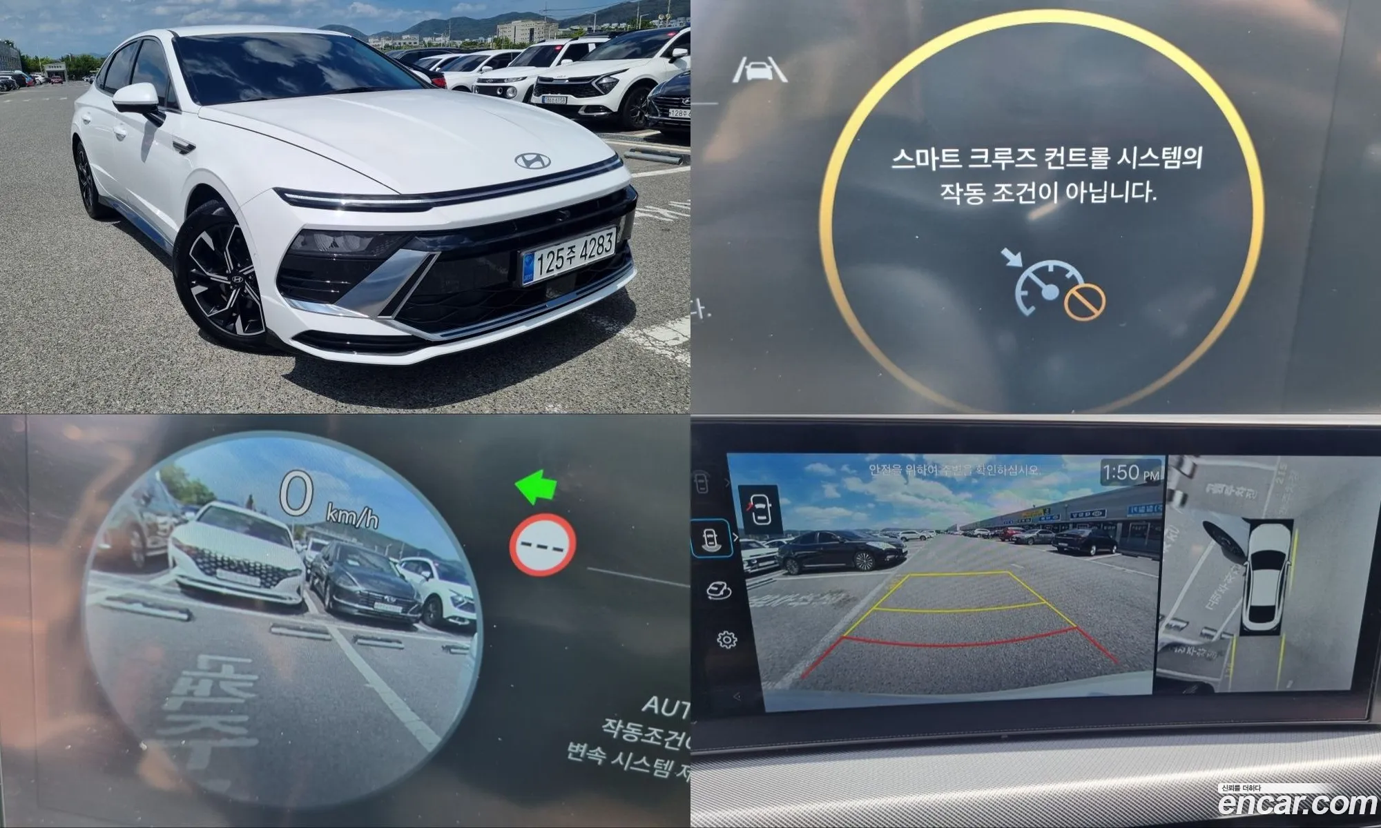 Hyundai Sonata the Edge 2023 — 17