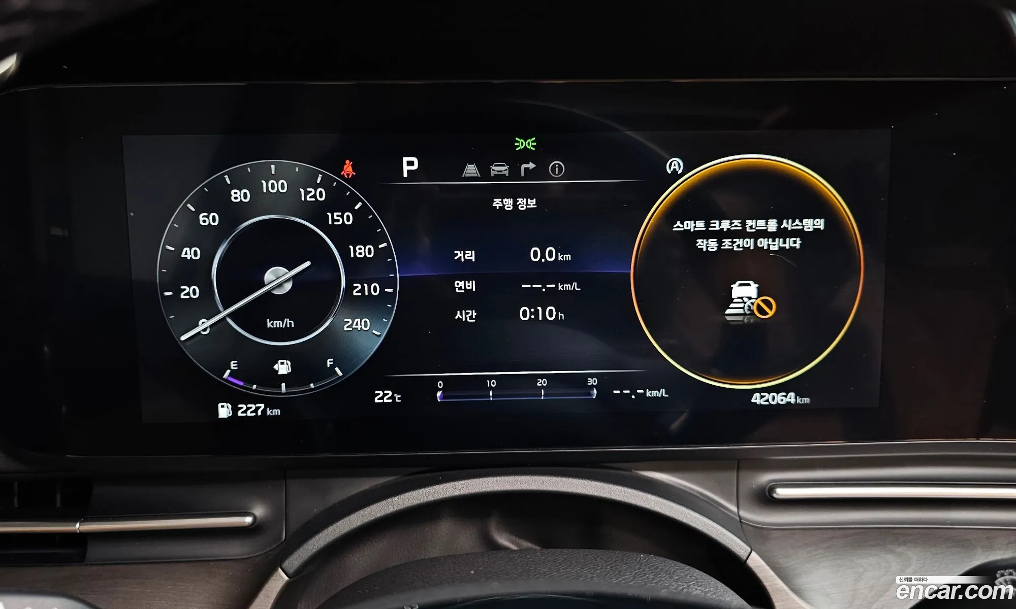 Kia Carnival 2023 — 23