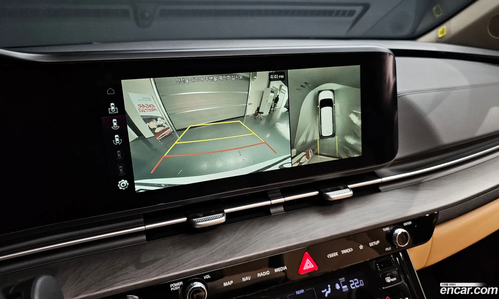 Kia Carnival 2023 — 22