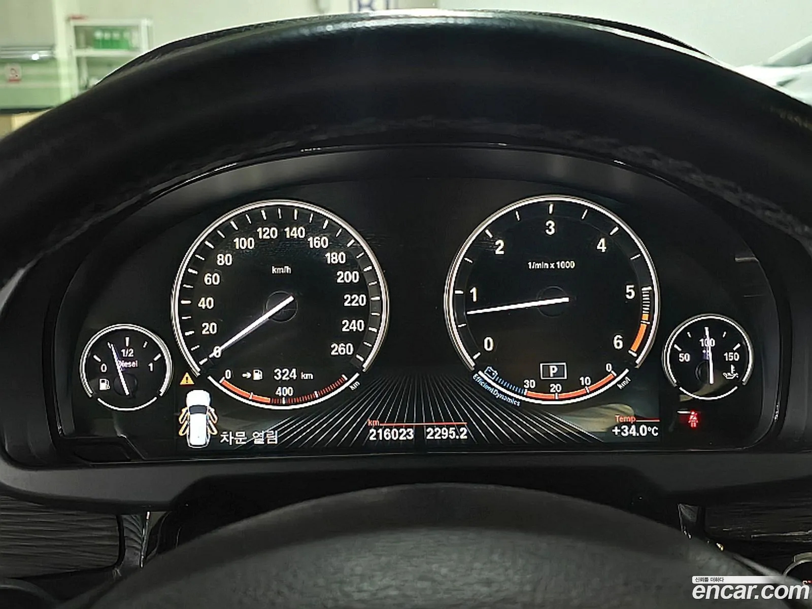 BMW X5 2014 — 10