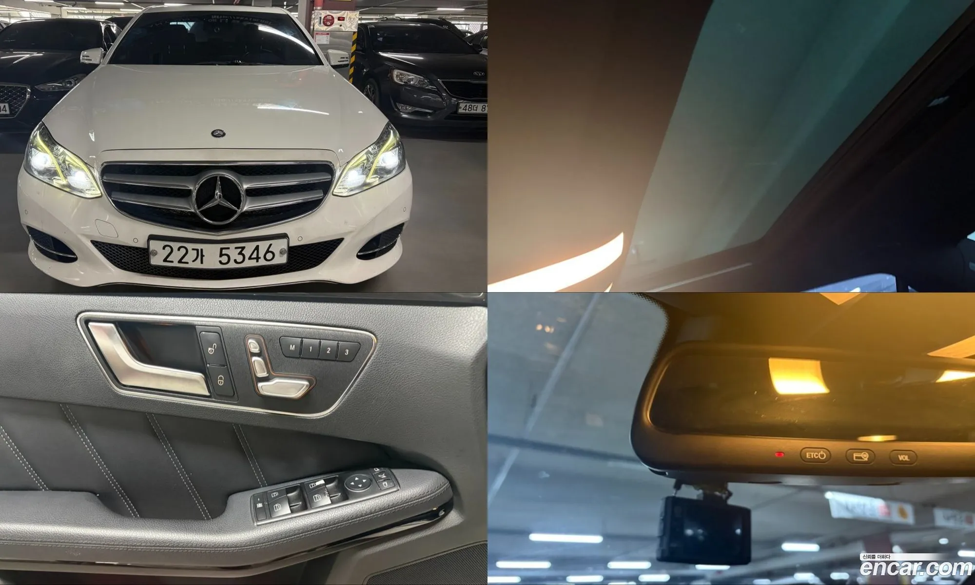 Mercedes-Benz E-Class W212 2014 — 7