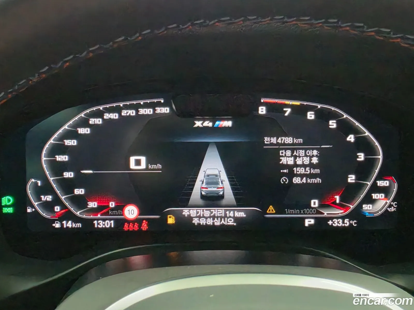 BMW X4 M 2025 — 18