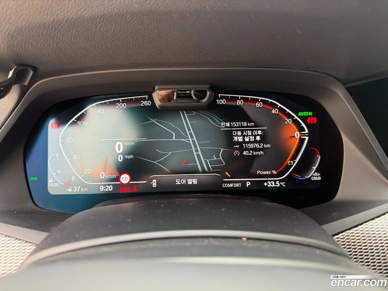 BMW X5 2021 — 10