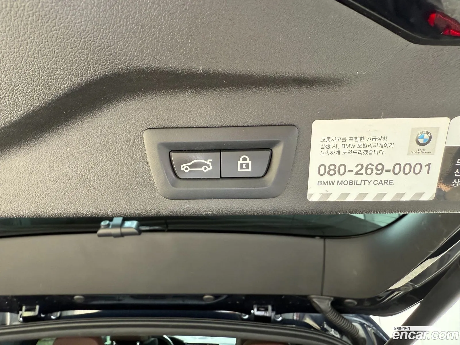 BMW X5 2021 — 8