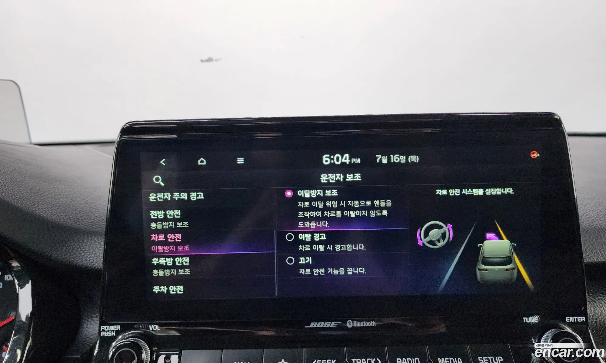 Kia Seltos 2020 — 10