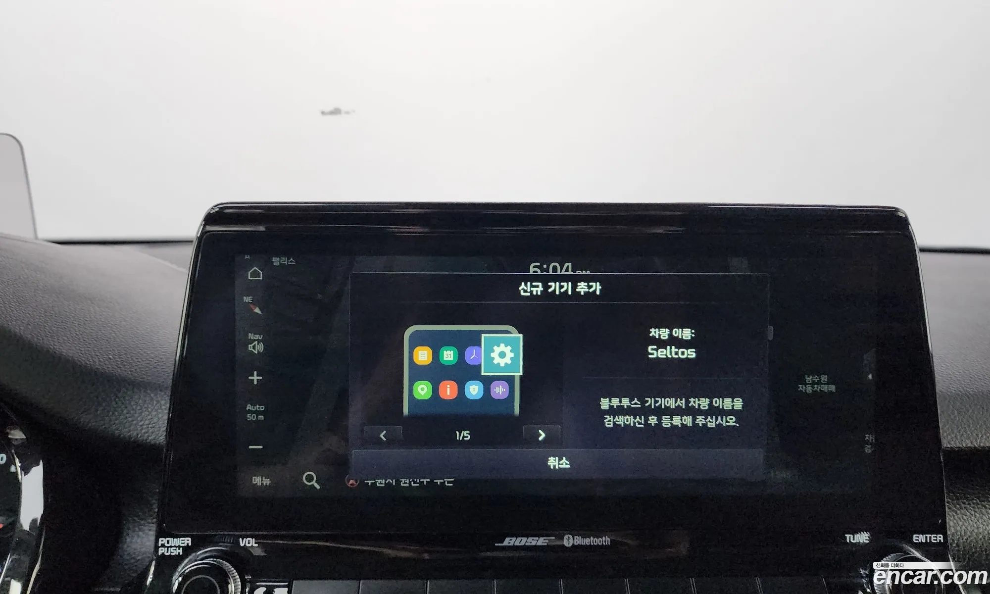 Kia Seltos 2020 — 32