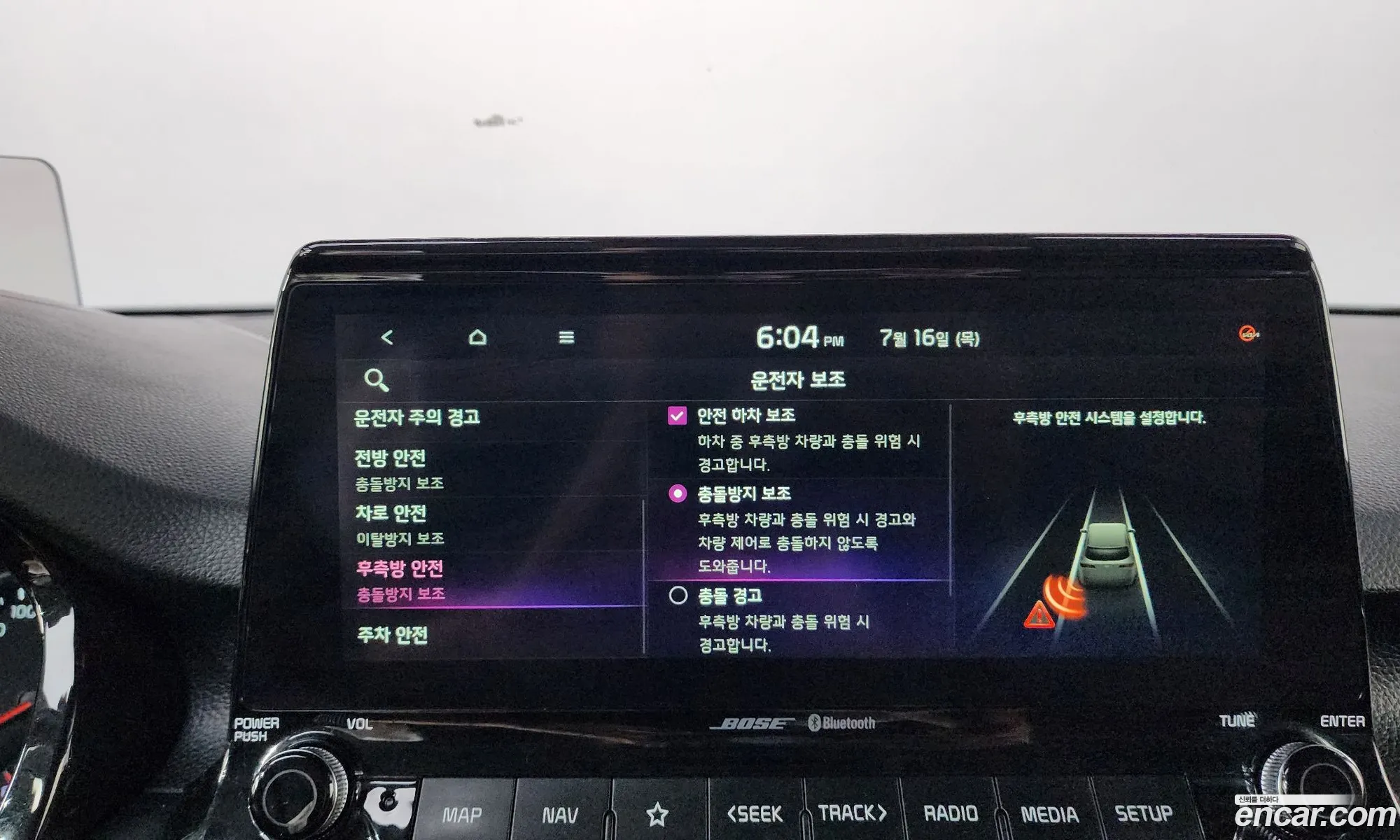 Kia Seltos 2020 — 15