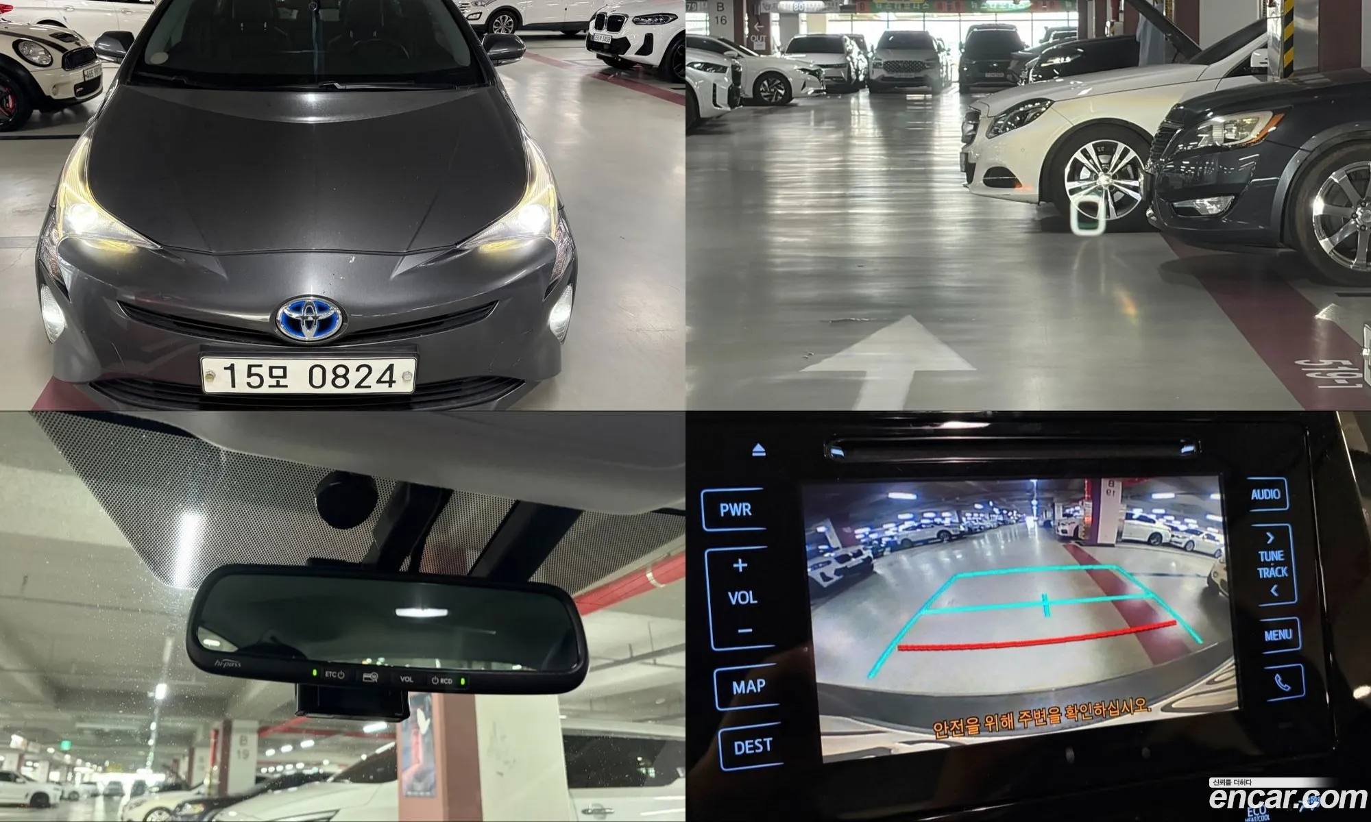 Toyota Prius 2016 — 9