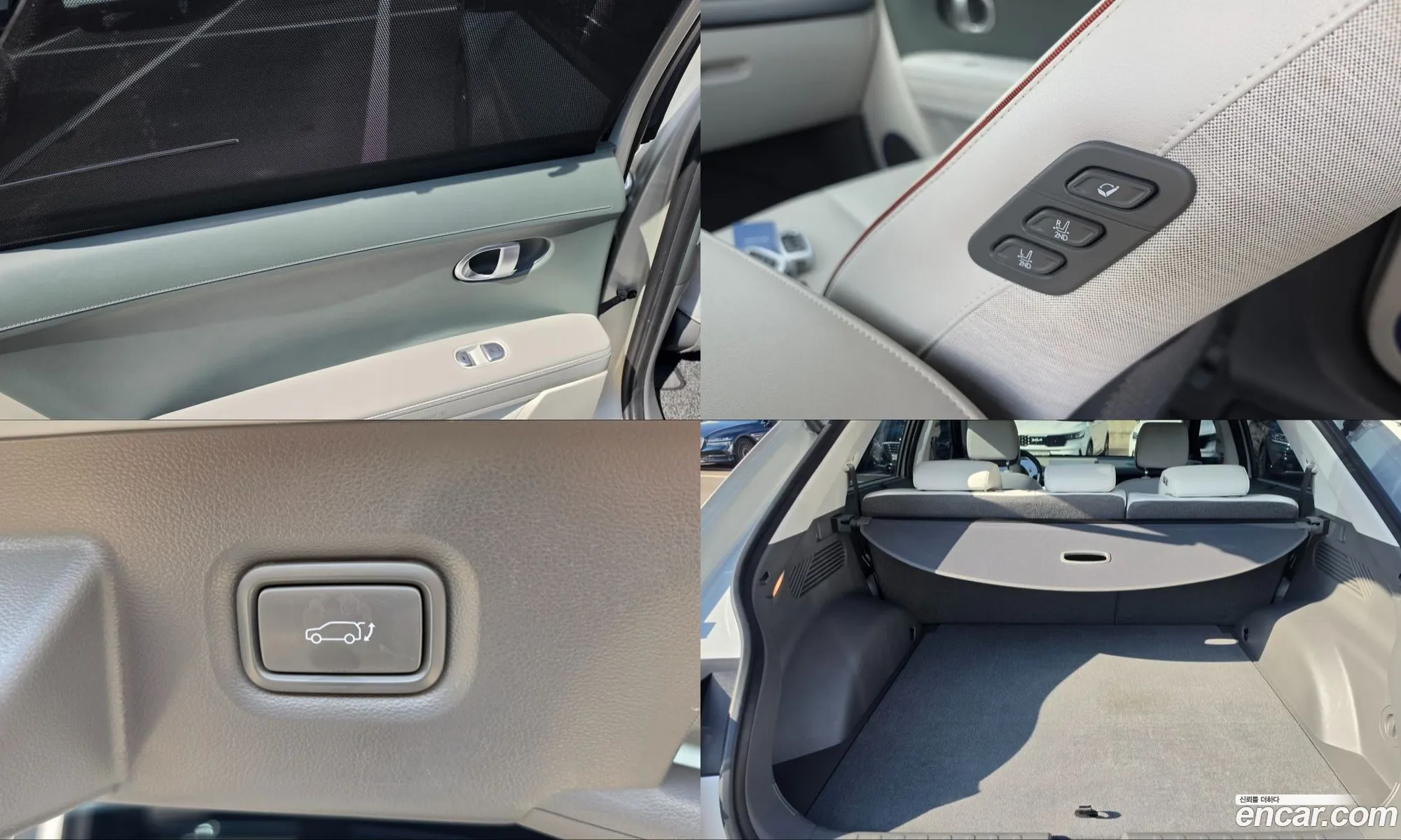 Hyundai Ioniq 5 2022 — 9