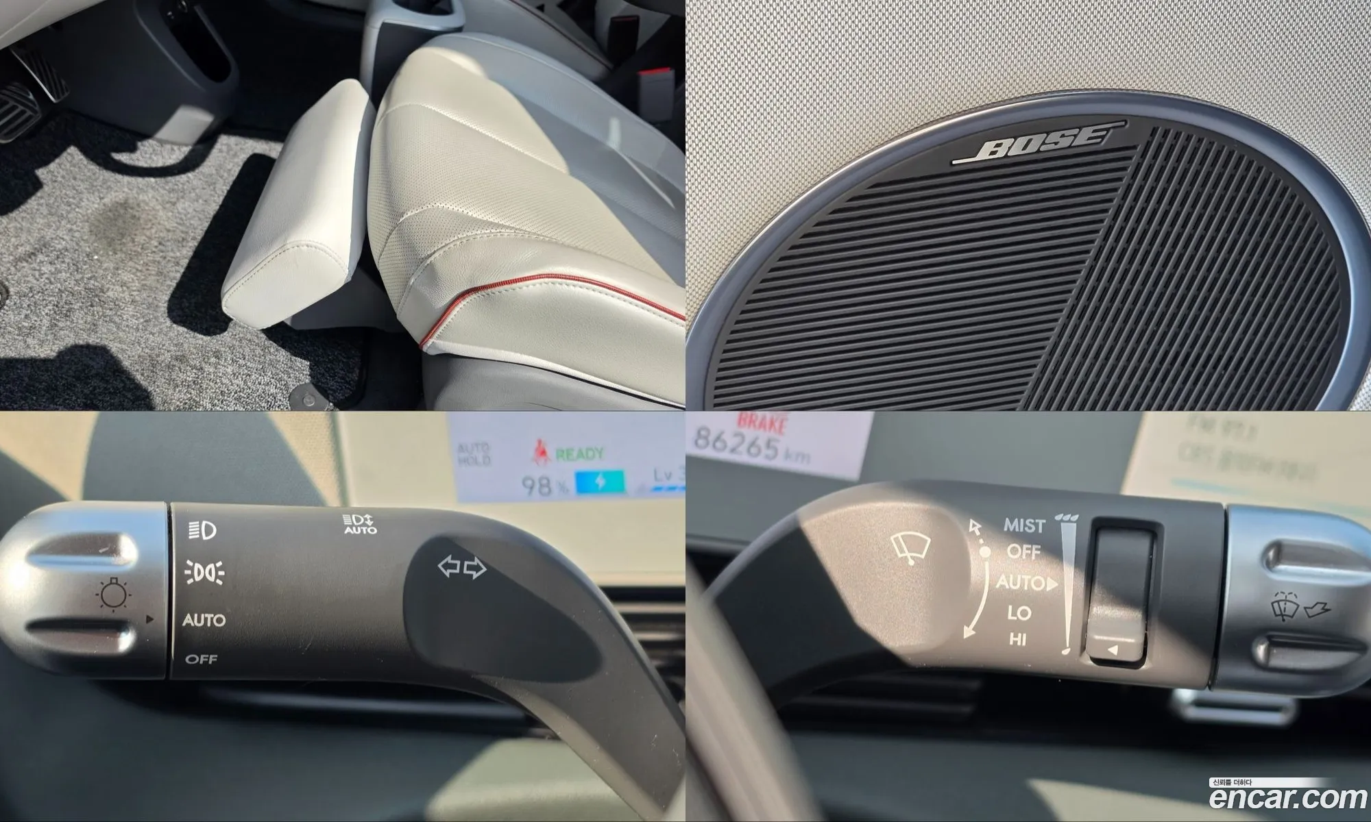 Hyundai Ioniq 5 2022 — 6