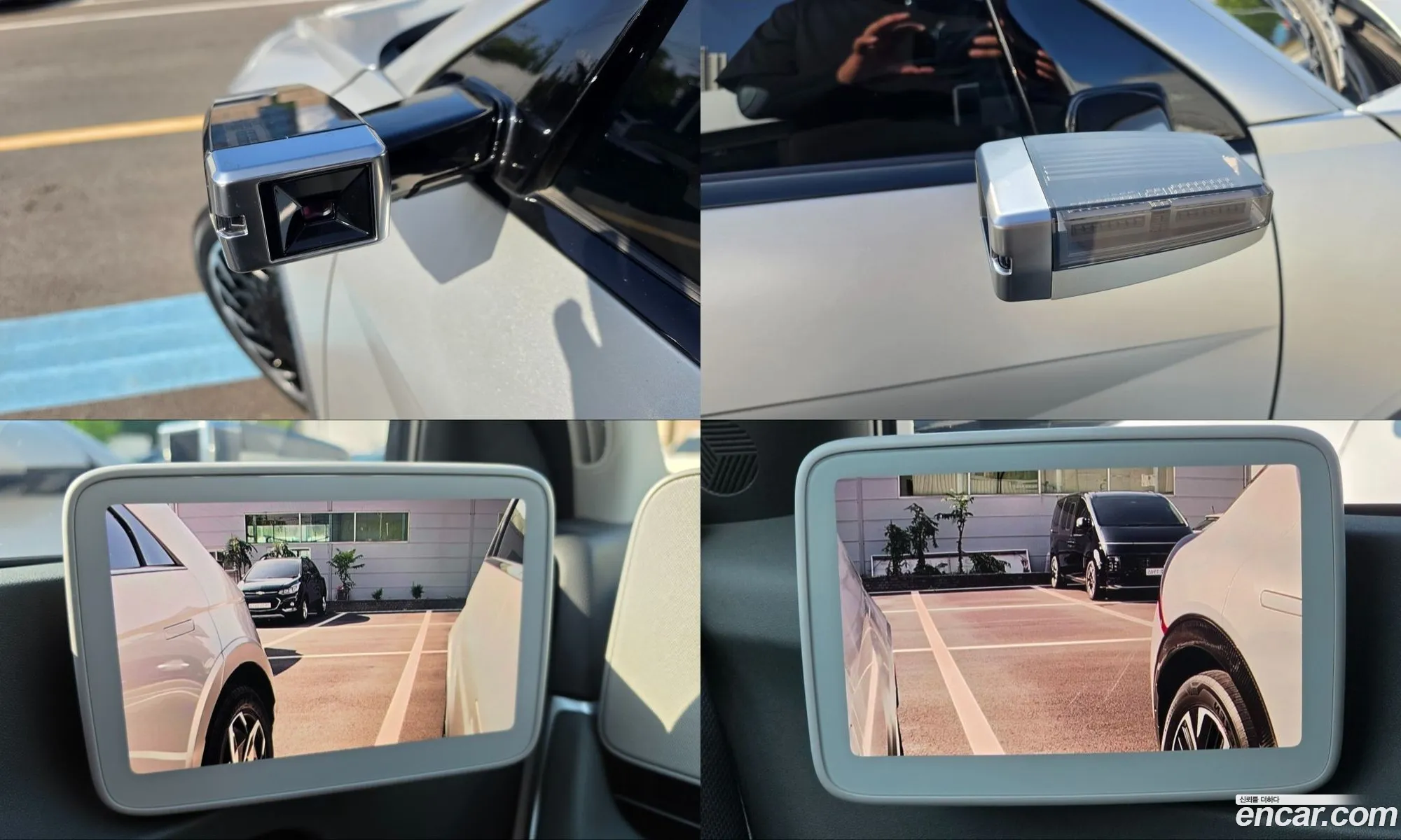 Hyundai Ioniq 5 2022 — 15